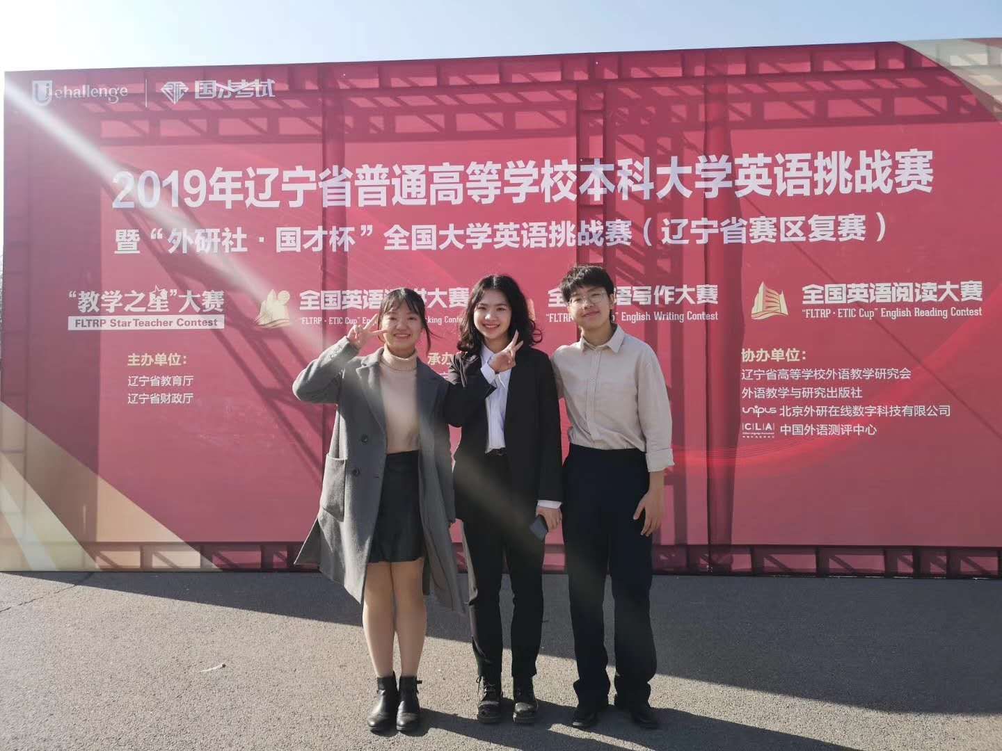 在阅读大赛中,我校曹嘉琦同学荣获一等奖,司璇,张逸旻,孙小芮同学荣获